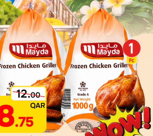 available at باريس هايبرماركت in قطر - الشحانية