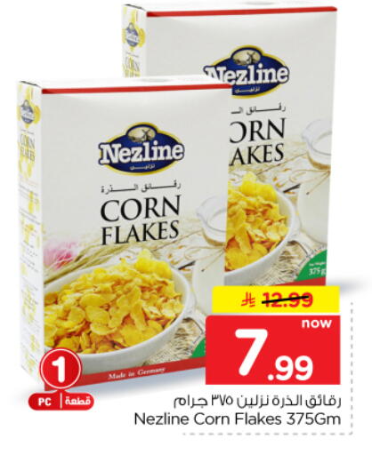 available at هايبر الوفاء in مملكة العربية السعودية, السعودية, سعودية - المنطقة الشرقية