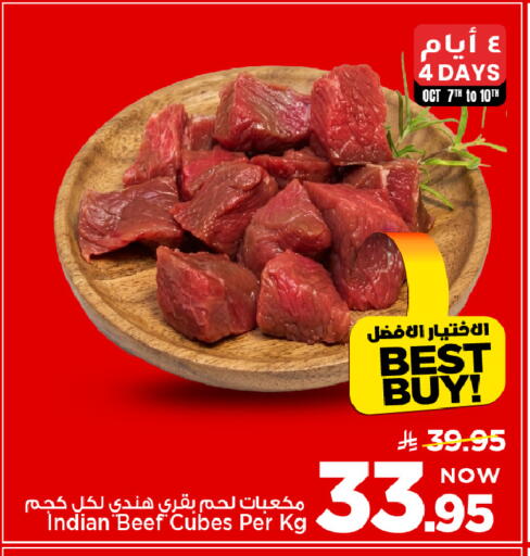 available at مارك & سيف in مملكة العربية السعودية, السعودية, سعودية - الخبر‎