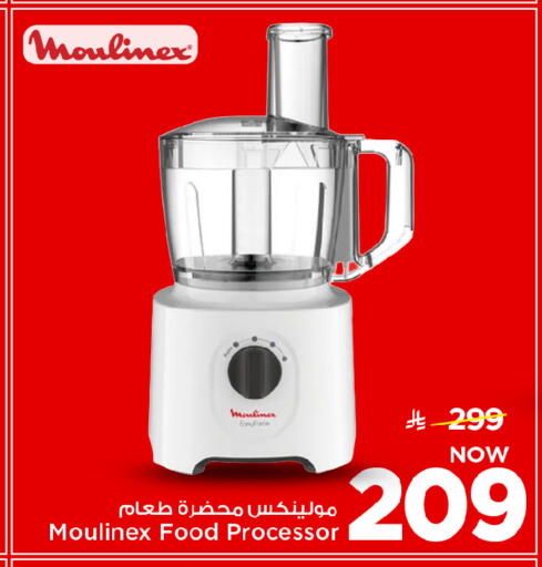 available at Mark & Save in KSA, Saudi Arabia, Saudi - Riyadh