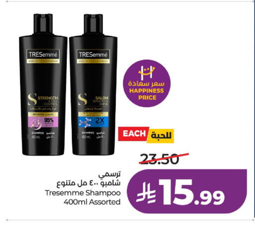 available at لولو هايبرماركت in مملكة العربية السعودية, السعودية, سعودية - حائل‎