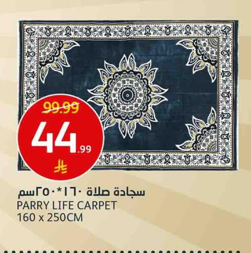 available at أسواق الجزيرة in مملكة العربية السعودية, السعودية, سعودية - الرياض
