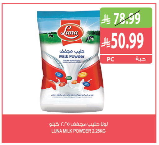 available at Farm  in KSA, Saudi Arabia, Saudi - Riyadh
