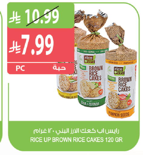 Pumpkin available at Farm  in KSA, Saudi Arabia, Saudi - Riyadh