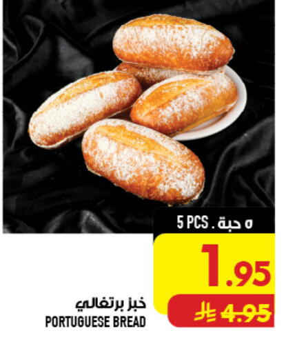 available at Abraj Hypermarket in KSA, Saudi Arabia, Saudi - Mecca