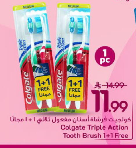 available at مارك & سيف in مملكة العربية السعودية, السعودية, سعودية - المنطقة الشرقية