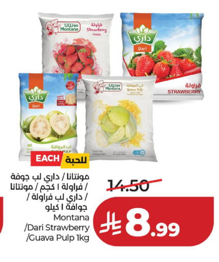 Strawberry Guava available at لولو هايبرماركت in مملكة العربية السعودية, السعودية, سعودية - حائل‎