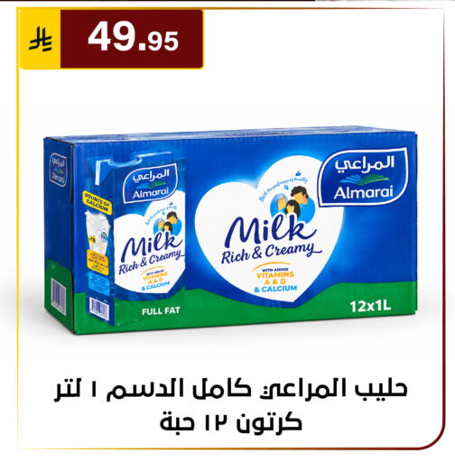 available at الحسين توب أب in مملكة العربية السعودية, السعودية, سعودية - الرياض