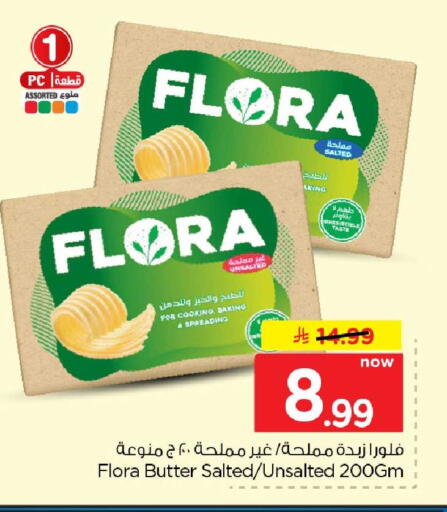 available at Hyper Al Wafa in KSA, Saudi Arabia, Saudi - Riyadh