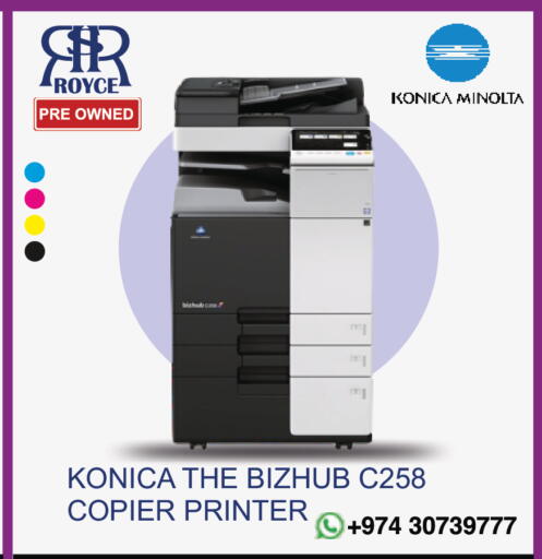 available at Royce World Trading & Services W.L.L in Qatar - Al Rayyan