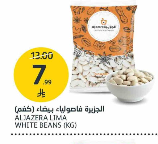 available at AlJazera Shopping Center in KSA, Saudi Arabia, Saudi - Riyadh