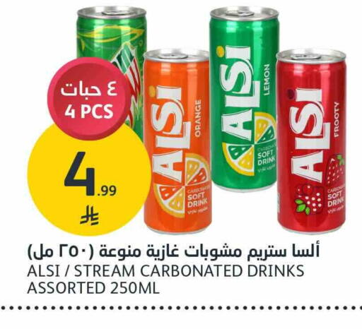 Orange Lemon available at AlJazera Shopping Center in KSA, Saudi Arabia, Saudi - Riyadh