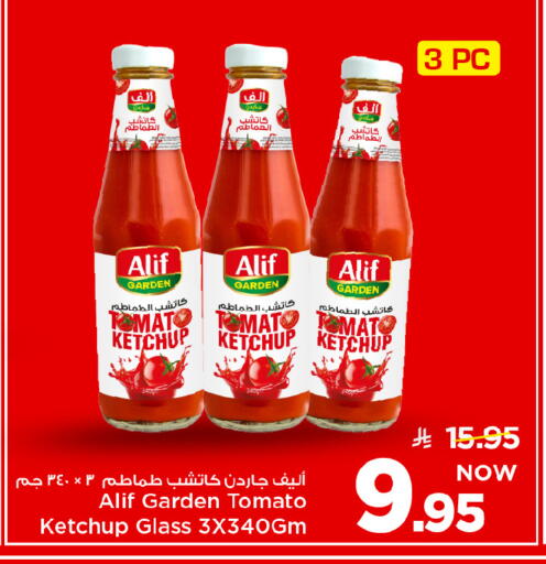 Tomato available at Mark & Save in KSA, Saudi Arabia, Saudi - Al Khobar