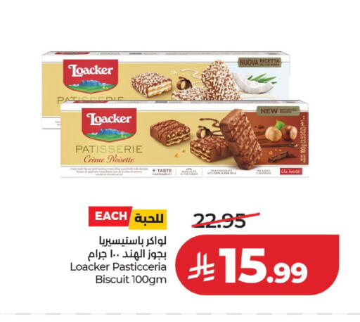 available at لولو هايبرماركت in مملكة العربية السعودية, السعودية, سعودية - حائل‎