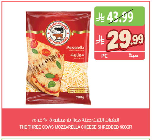 available at Farm  in KSA, Saudi Arabia, Saudi - Abha