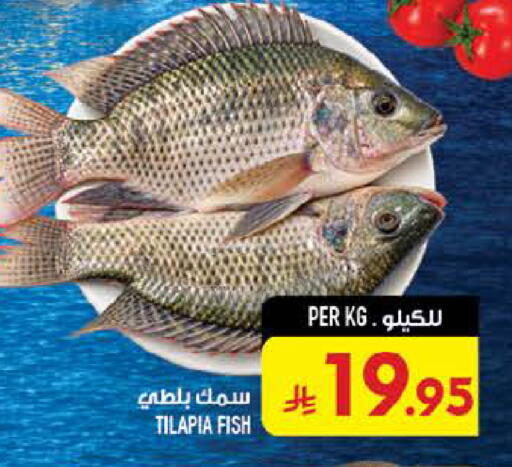available at Abraj Hypermarket in KSA, Saudi Arabia, Saudi - Mecca