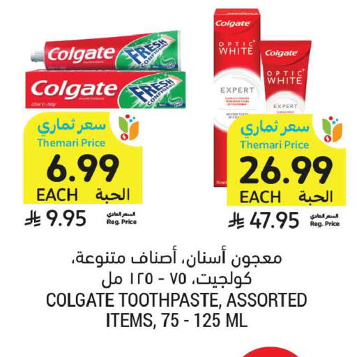 available at أسواق التميمي in مملكة العربية السعودية, السعودية, سعودية - تبوك