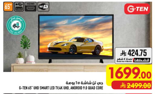 available at Abraj Hypermarket in KSA, Saudi Arabia, Saudi - Mecca