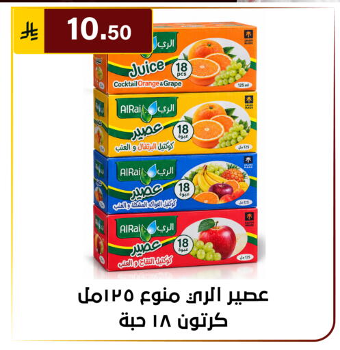 Orange available at Al Hussain Top Up in KSA, Saudi Arabia, Saudi - Riyadh