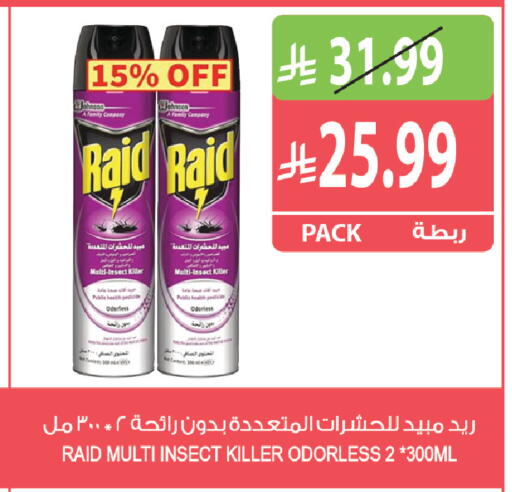available at المزرعة in مملكة العربية السعودية, السعودية, سعودية - سكاكا