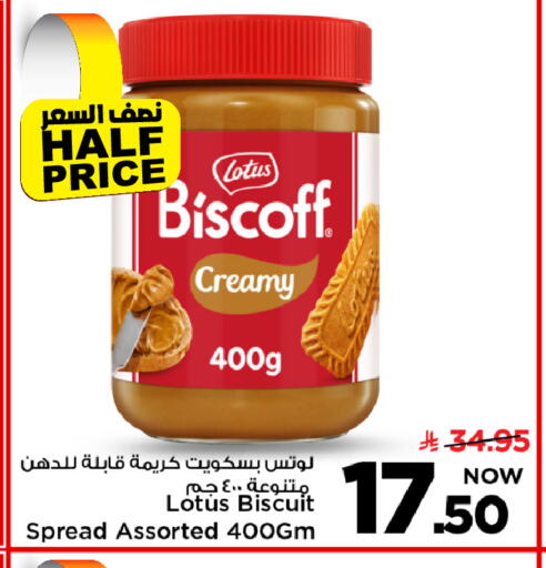 available at Mark & Save in KSA, Saudi Arabia, Saudi - Al Khobar