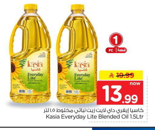 available at هايبر الوفاء in مملكة العربية السعودية, السعودية, سعودية - الرياض