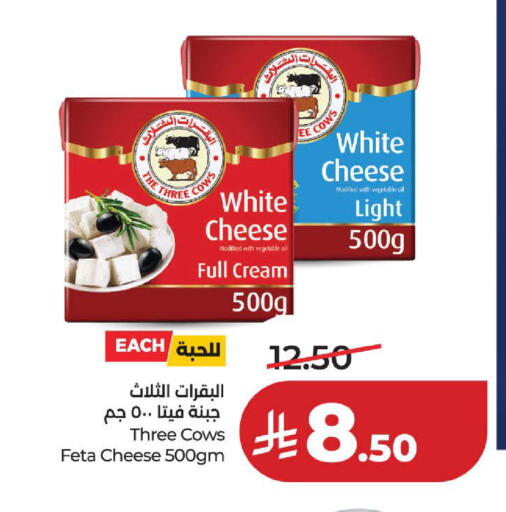 available at لولو هايبرماركت in مملكة العربية السعودية, السعودية, سعودية - الخبر‎