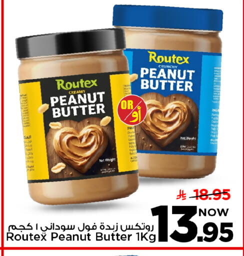 available at Mark & Save in KSA, Saudi Arabia, Saudi - Al Hasa