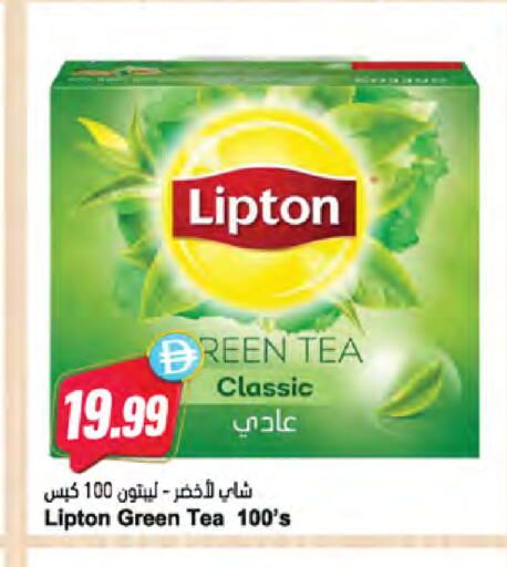 available at المايا سوبرماركت in الإمارات العربية المتحدة , الامارات - ٱلْعَيْن‎