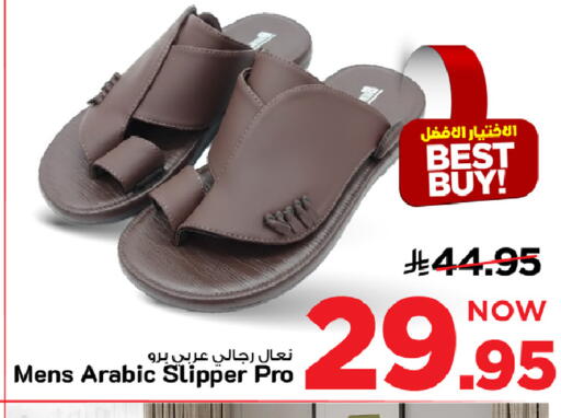 available at Mark & Save in KSA, Saudi Arabia, Saudi - Riyadh
