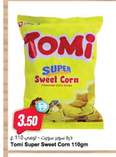 available at المايا سوبرماركت in الإمارات العربية المتحدة , الامارات - ٱلْعَيْن‎