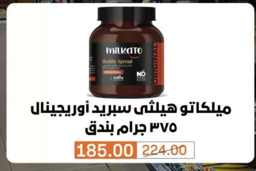 available at Beit El Gomla in Egypt - Cairo