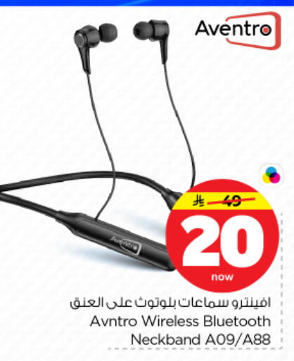 available at نستو in مملكة العربية السعودية, السعودية, سعودية - بريدة