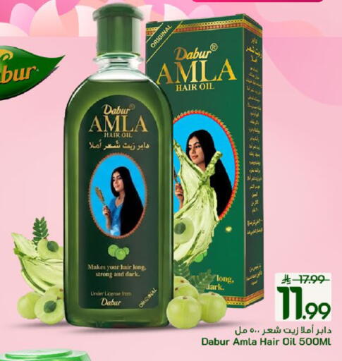 available at مارك & سيف in مملكة العربية السعودية, السعودية, سعودية - المنطقة الشرقية