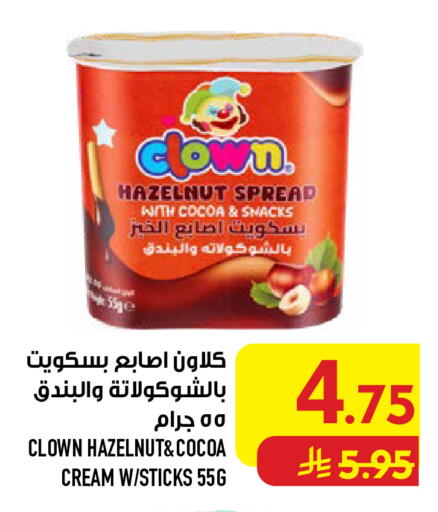 available at Abraj Hypermarket in KSA, Saudi Arabia, Saudi - Mecca