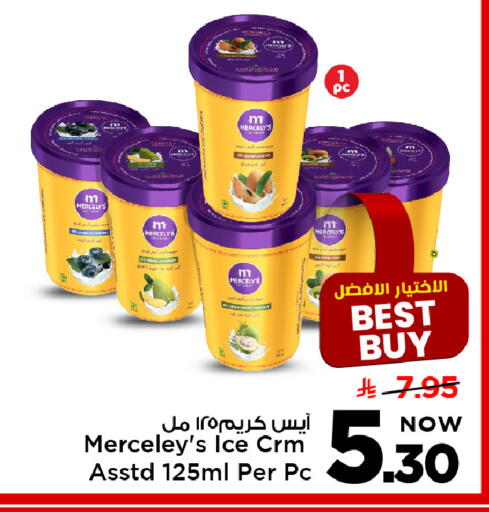 available at Mark & Save in KSA, Saudi Arabia, Saudi - Al Khobar