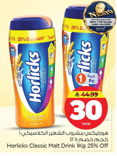available at Nesto in KSA, Saudi Arabia, Saudi - Dammam