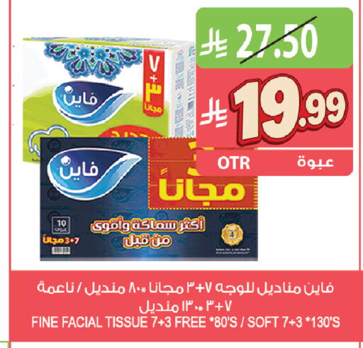 available at Farm  in KSA, Saudi Arabia, Saudi - Riyadh