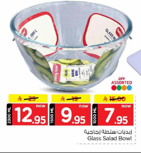 available at هايبر الوفاء in مملكة العربية السعودية, السعودية, سعودية - الرياض