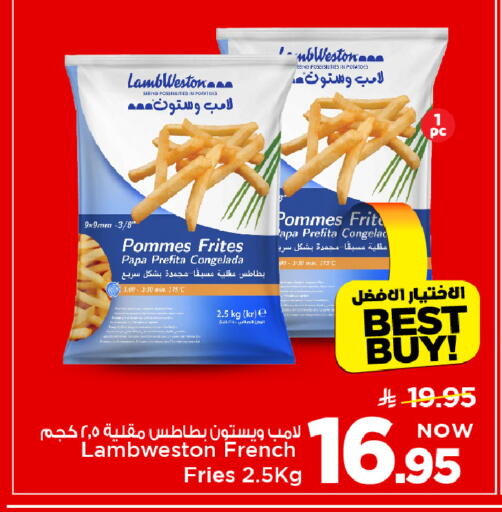 available at مارك & سيف in مملكة العربية السعودية, السعودية, سعودية - الأحساء‎