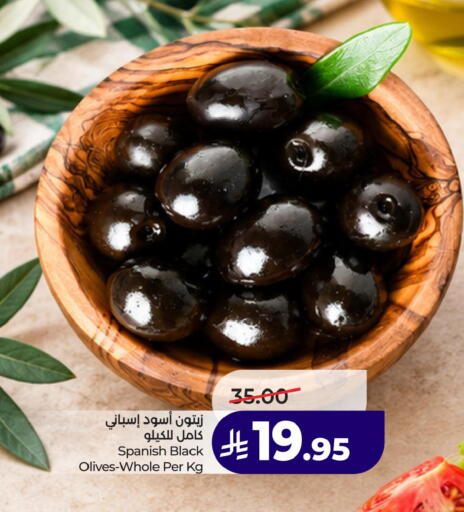 available at لولو هايبرماركت in مملكة العربية السعودية, السعودية, سعودية - الخبر‎