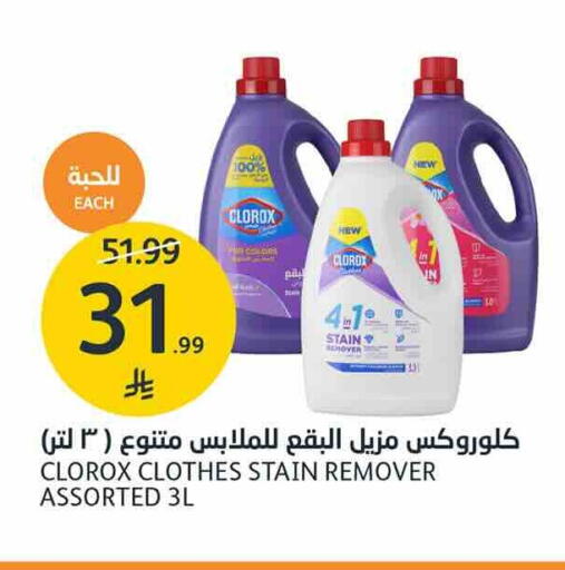 available at AlJazera Shopping Center in KSA, Saudi Arabia, Saudi - Riyadh