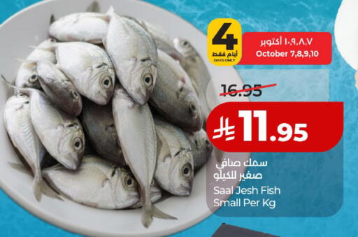 available at لولو هايبرماركت in مملكة العربية السعودية, السعودية, سعودية - حائل‎