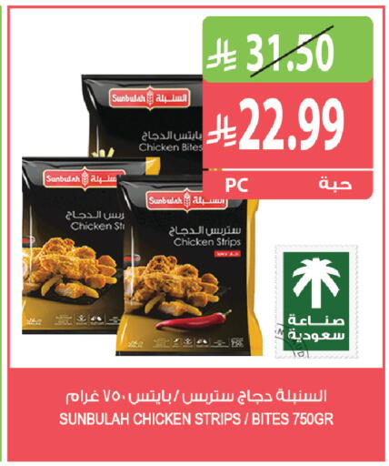 available at Farm  in KSA, Saudi Arabia, Saudi - Riyadh