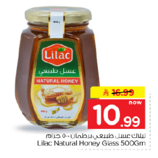 available at هايبر الوفاء in مملكة العربية السعودية, السعودية, سعودية - الأحساء‎