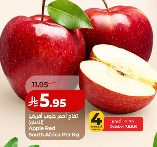 Apple from South Africa available at لولو هايبرماركت in مملكة العربية السعودية, السعودية, سعودية - الخبر‎