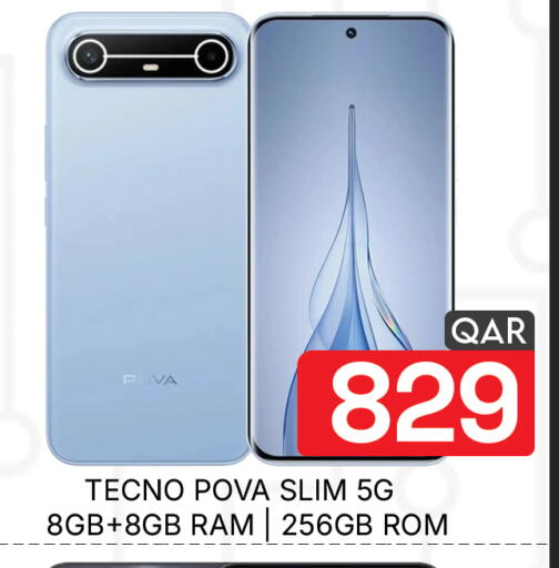 available at مجلس هايبرماركت in قطر - الدوحة