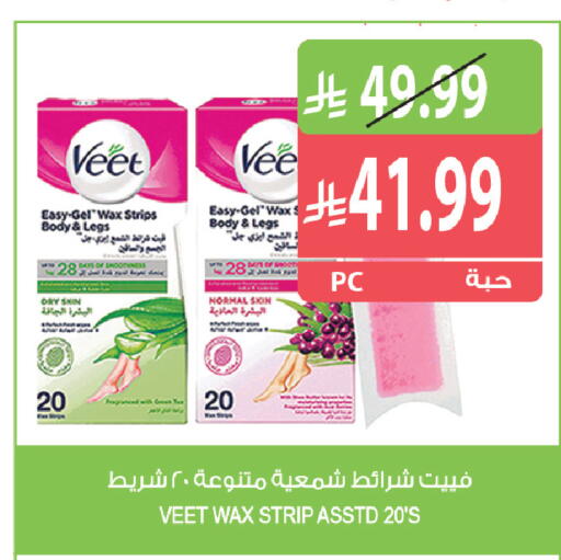 available at Farm  in KSA, Saudi Arabia, Saudi - Yanbu