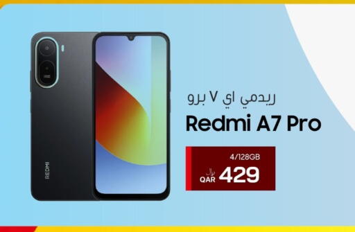 available at RP Tech in Qatar - Al Shamal