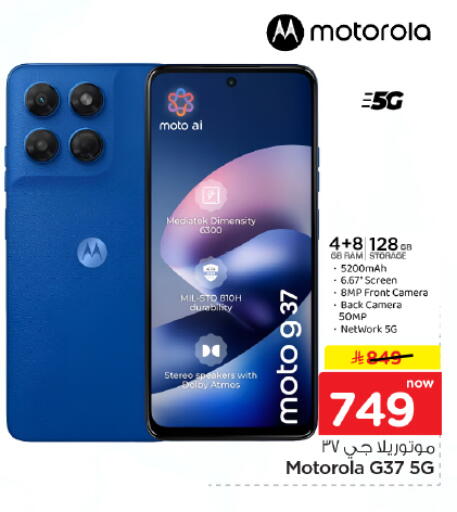 available at Hyper Al Wafa in KSA, Saudi Arabia, Saudi - Dammam